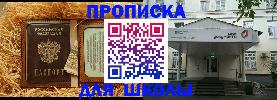 временная регистрация поиск в Старом Осколе